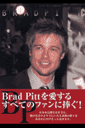 Brad Pitt