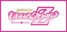 ももいろクローバーZストア