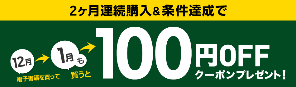 ありがとうキャンペーン