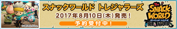 ハイパーカジュアルファンタジーを冒険しよう!