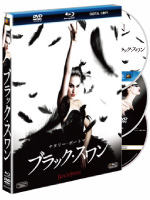 ブラック・スワン 3枚組ブルーレイ&DVD&デジタルコピー(ブルーレイケース)〔初回生産限定〕