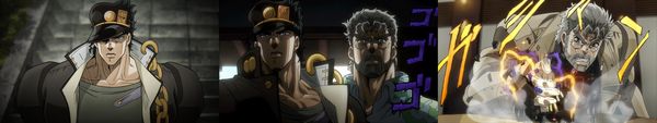 【ジョジョ場面写真】