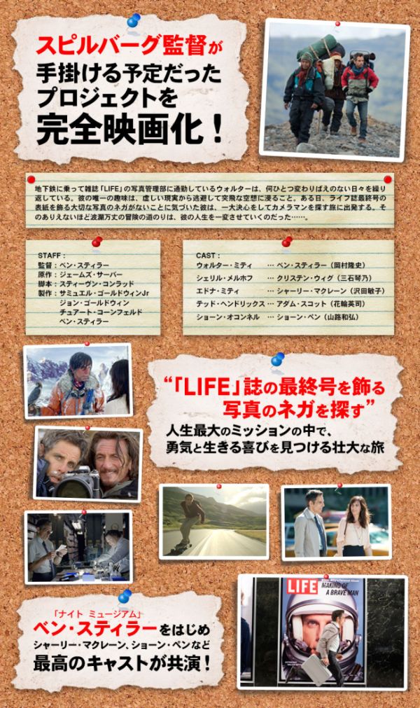 【ライフ】場面説明写真