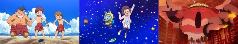 【youkai3】場面写真