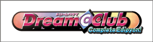 CMR】PS3 美夢俱樂部完全版/ DREAM C CLUB Complete Edipyon 初回特典 