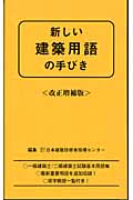 ここをクリックすると、詳しいページに