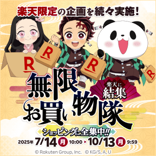 楽天×「鬼滅の刃」