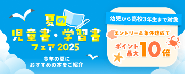 楽天ブックス: 本の通販 オンライン書店