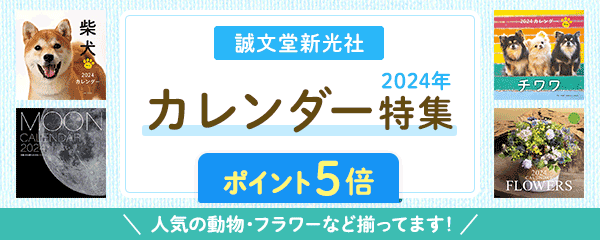 楽天ブックス: 本の通販 オンライン書店