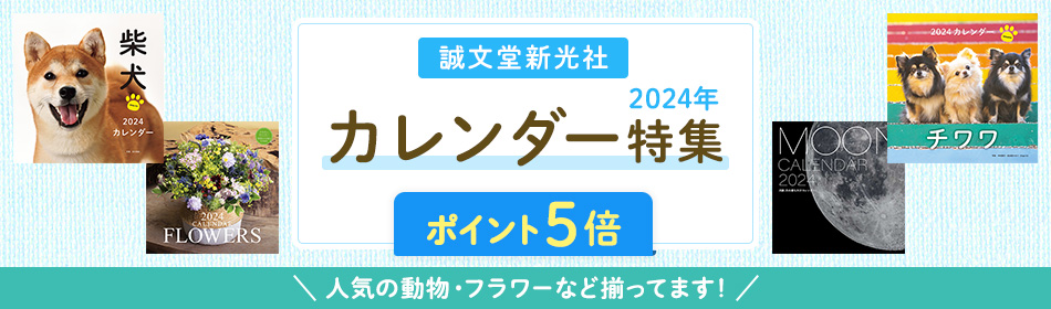24ǯ٥