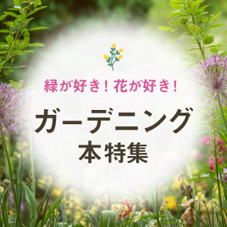 楽天ブックス: 解き明かされた「不老の水」 - 長寿王国の秘密は