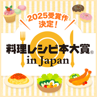 楽天ブックス: パリ←→東京時差ゼロの菓子 - いちばん新しい