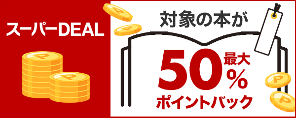 楽天ブックス: 本の通販 オンライン書店