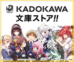 KADOKAWAʸ˥ȥ