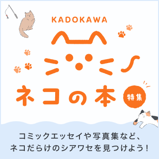 KADOKAWAͥý