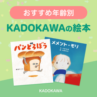 【良本】児童絵本39冊まとめて しずくのぼうけん(初版1969) レースにからまるところが好きです