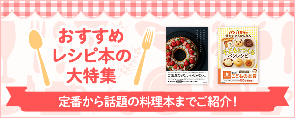 楽天ブックス: 本の通販 オンライン書店