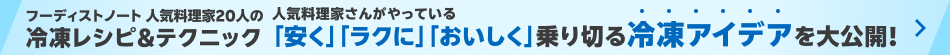 աǥȥΡ ͵20ͤ쥷ԡƥ˥å