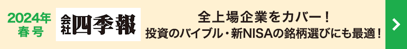 楽天ブックス: 新しい成功のかたち楽天物語 - 上阪徹 - 9784062152730 : 本