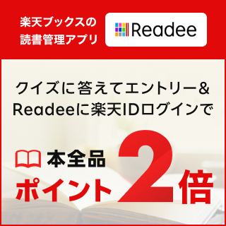 掘凤茫喇で塑链墒ポイント2擒—弛欧ブックスの粕今瓷妄アプリを蝗おう