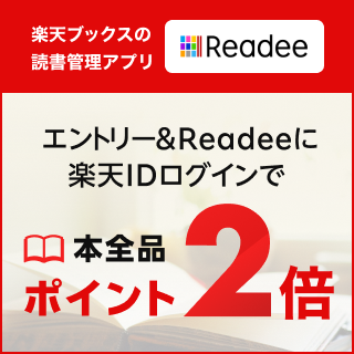 楽天ブックス: あの竹下がこんなに可愛いわけがない （竹下絵莉写真集） 【天空音パレード】 - 竹下絵莉ファースト写真集 -  9784902365092 : 本