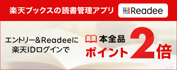 逆光の明治 高橋由一のリアリズムをめぐるノート Amazon.co.jp: 逆光の明治: 高橋由一のリアリズムをめぐるノート