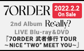 ７ORDER、2nd Album＆LIVE映像2/2発売！