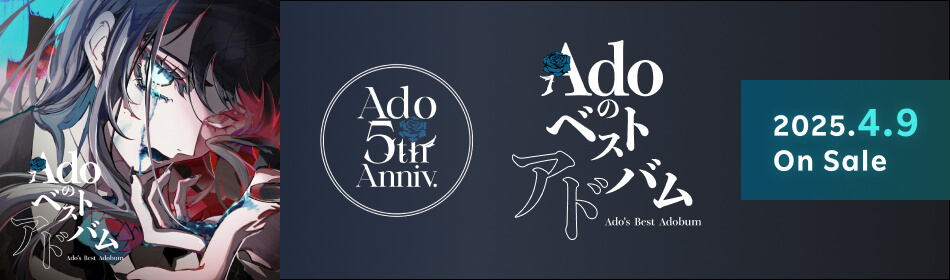 Ado