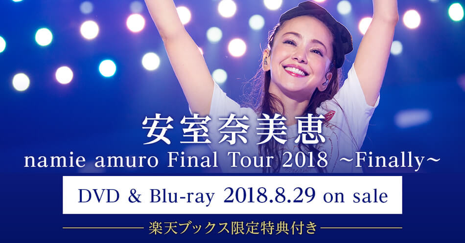 安室奈美恵　namie amuro Final Tour 2018 Finally