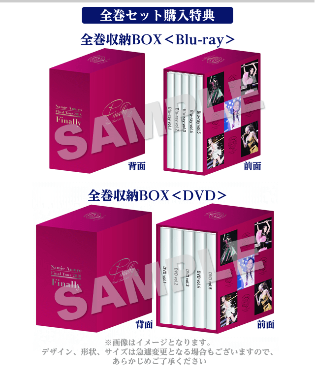 全巻収納BOX"