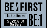 BE:FIRST、初のフルアルバム 8/31発売！