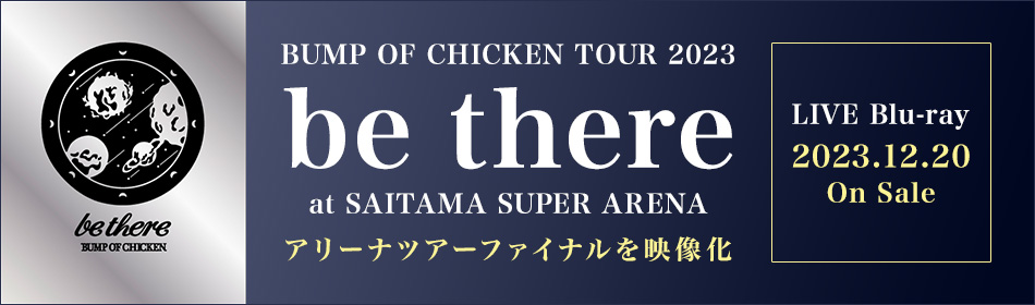 BUMP OF CHICKEN
