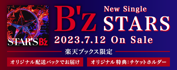 楽天ブックス:B'z ストア