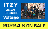ITZY、JAPAN 1st シングル 4/6発売！