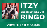 ITZY、JAPAN 1st アルバム 10/18発売！