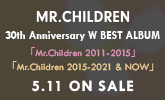 Mr.Children、30th Anniversary 2枚のBEST ALBUM