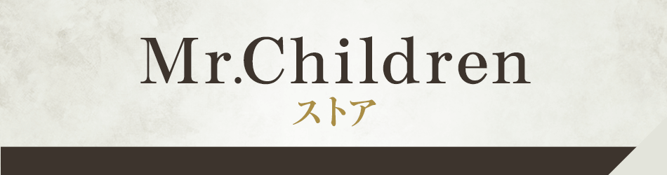 楽天ブックス Mr Children ストア