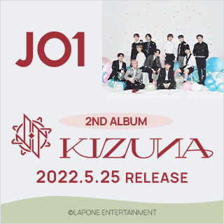 JO1 2ND ALBUM「KIZUNA」5/25発売