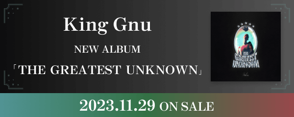 楽天ブックス:King Gnu NEW ALBUM 「THE GREATEST UNKNOWN」2023年11月 
