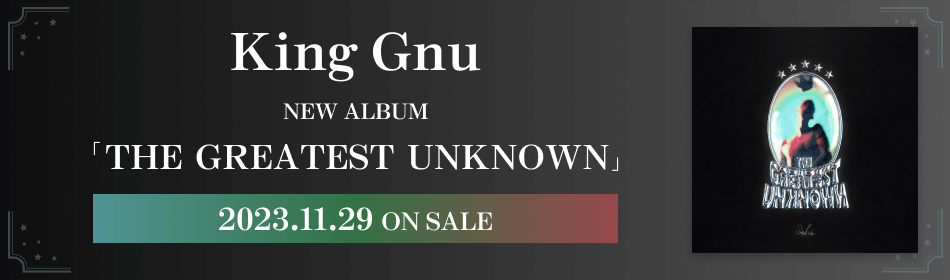 King Gnu NEW ALBUM THE GREATEST UNKNOWN2023ǯ1129ȯ䡪