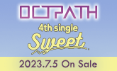 OCTPATH 4thシングル 7/5発売！