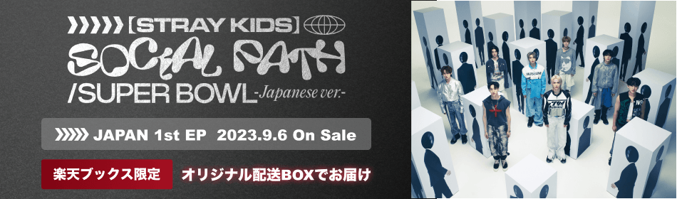 JAPAN 1st EPSocial Path (feat. LiSA) / Super Bowl -Japanese ver.- 2023.9.6 On Sale