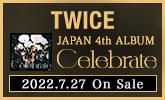 TWICE、JAPAN 4th ALBUM 7/27発売！