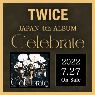 TWICE、「Celebrate」日本デビュー5周年の節目となるJAPAN 4th ALBUMをリリース！！　