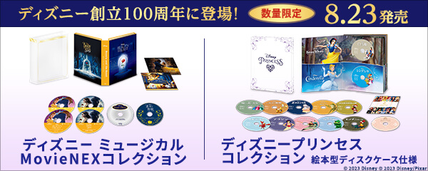 楽天ブックス:『ディズニー創立100周年』スペシャルブルーレイ＆DVD 