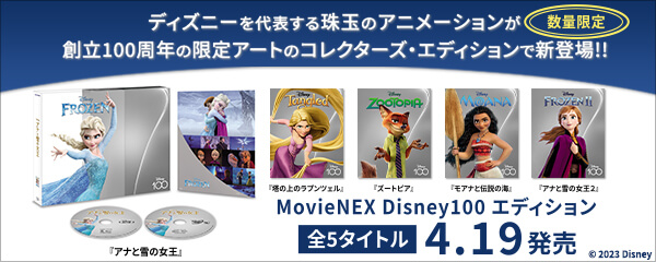 楽天ブックス:『ディズニー創立100周年』スペシャルブルーレイ＆DVD 