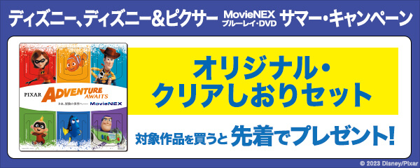 楽天ブックス:ディズニーストア ブルーレイ＆DVD