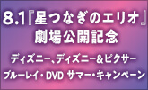 ǥˡǥˡ&ԥޡڡ9/30ޤǡ