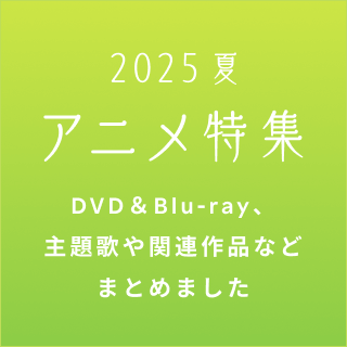 2025ƥ˥