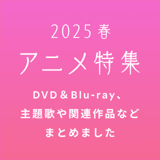 2025ǯե˥ý